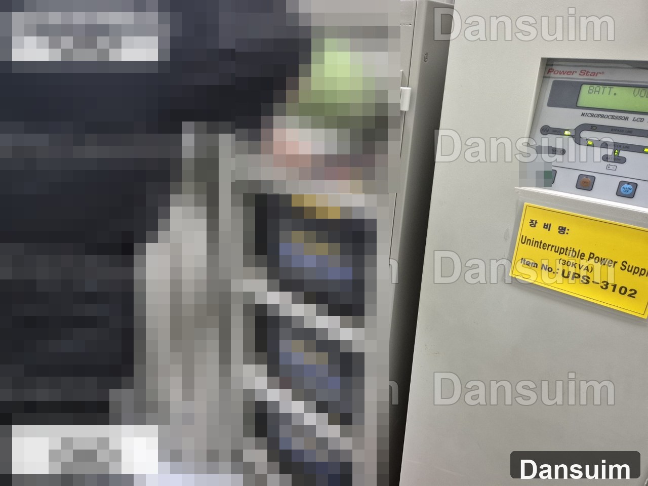 OO 현장 산업용 배터리 교체 전