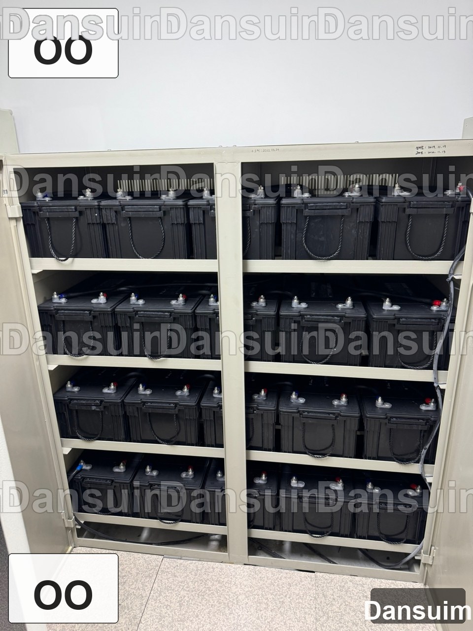 OO 현장 산업용 배터리 교체 전