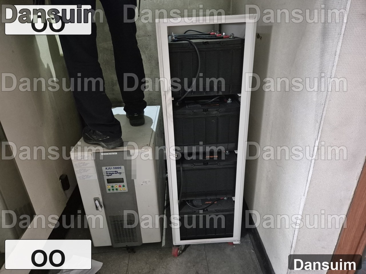 OO 현장 산업용 배터리 교체 전