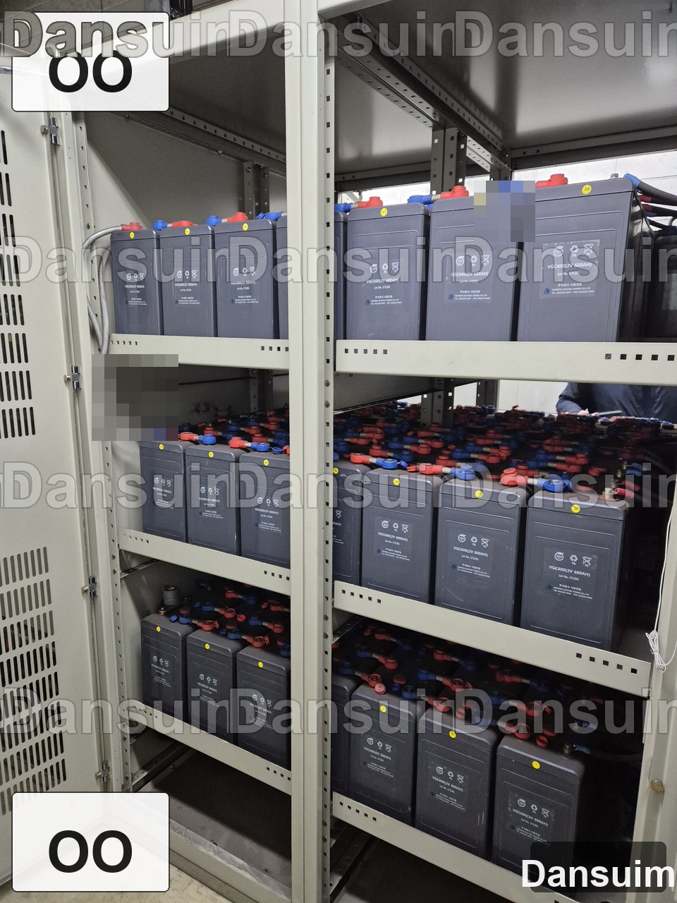 OO 현장 산업용 배터리 교체 전