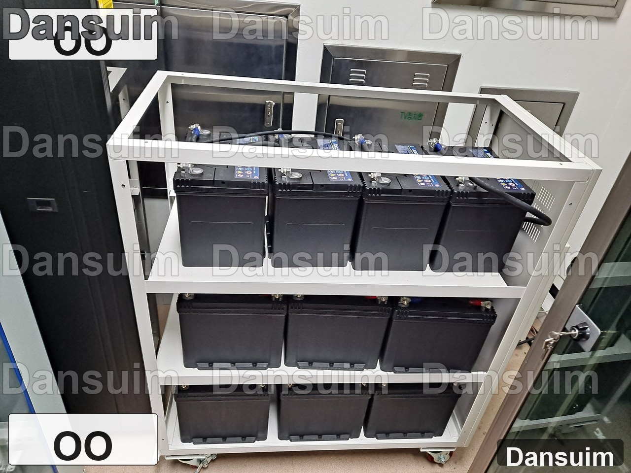 OO 현장 산업용 배터리 교체 전